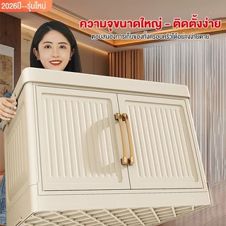 ตู้เก็บของ 50-80cm ตู้อเนกประสงค์ ตู้วางของมีหลายชั้น ความจุสูง ตู้เสื้อผ้าที่มีล้อสามารถพับเก็บได้ กล่องเก็บของ