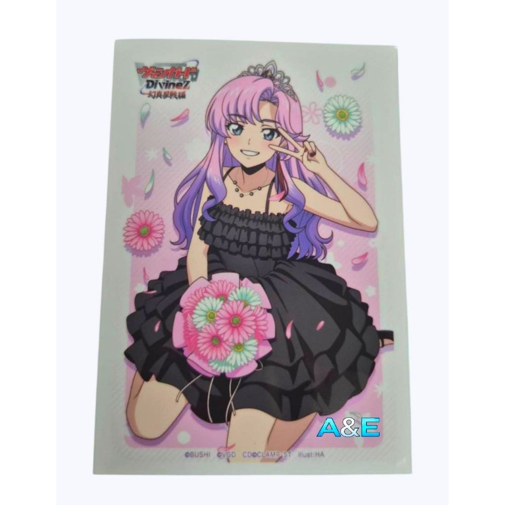 Sleeve (JP) 1ซอง แบบแยกซองลาย Nao ชุดสีดำ