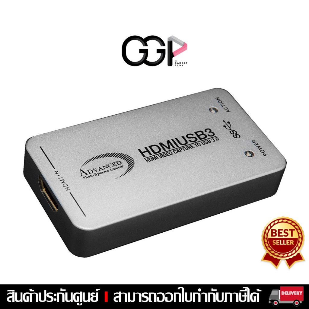 [กรุงเทพฯเลือกส่งด่วน] ADVANCE APS HDMI TO USB3.0 CAPTURE CARD V2 SET ตัวแปลงสัญญาณเพื่อ Live ผ่าน F