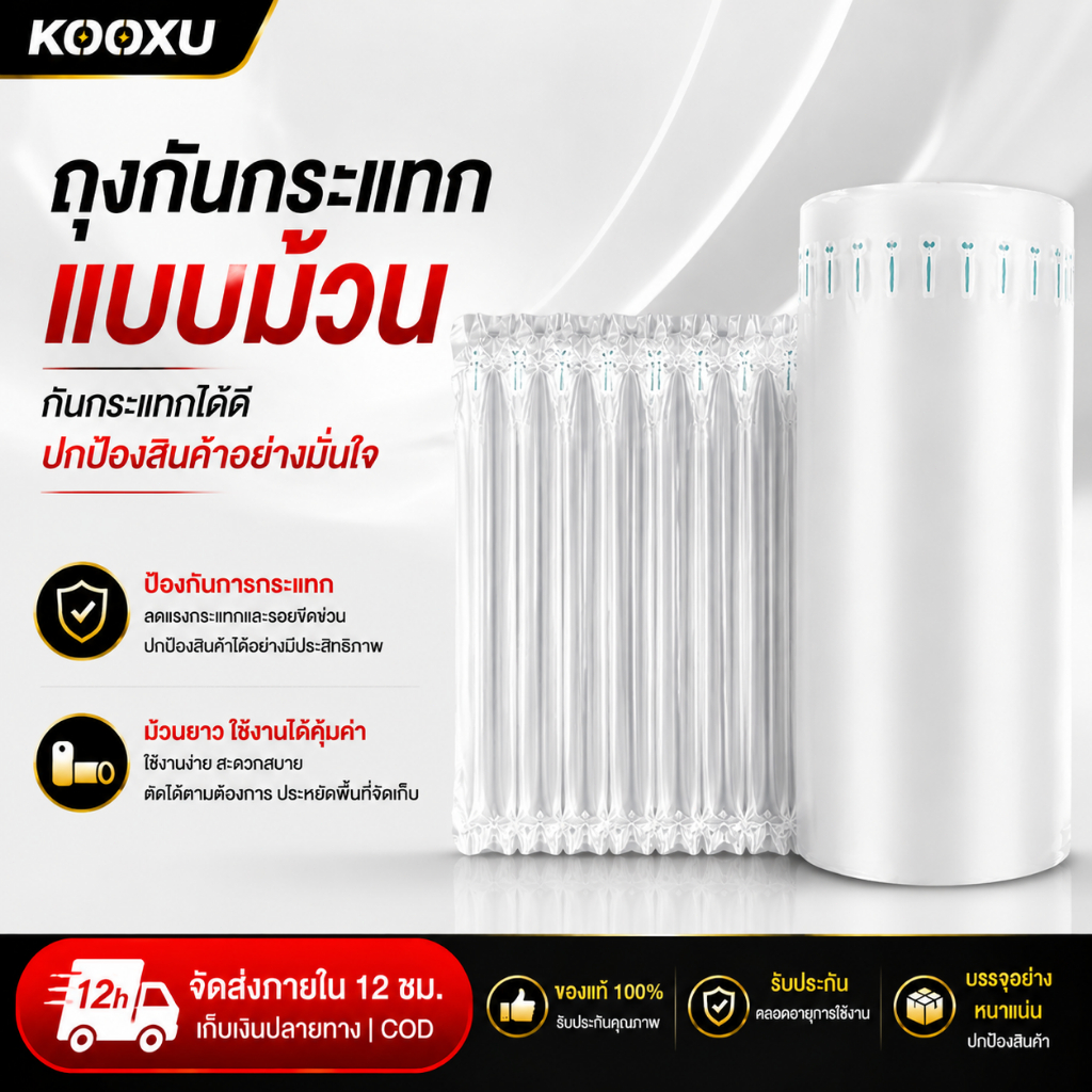 คอลัมน์ฟองอากาศ คอลัมน์ฟองอากาศที่ออกแบบมาสำหรับม่านประตูโดยเฉพาะ ป้องกันการชนกันฟิล์มฟองกันกระแทกถุงลมนิรภัยพองฟองบุบ