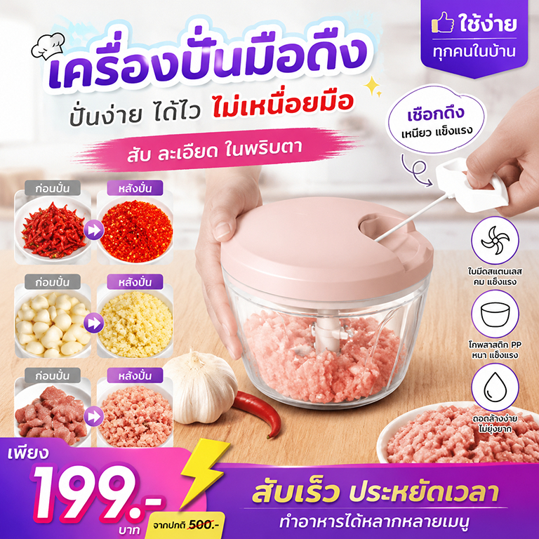 🔥รับประกัน 3ปี🔥เครื่องปั่นมือ 3ใบมีด เครื่องบดเนื้อ ไร้สาย  เหมาะสำหรับ พริก กระเทียม เนื้อสัตว์ ผัก ผลไม้ เครื่องบดมือห