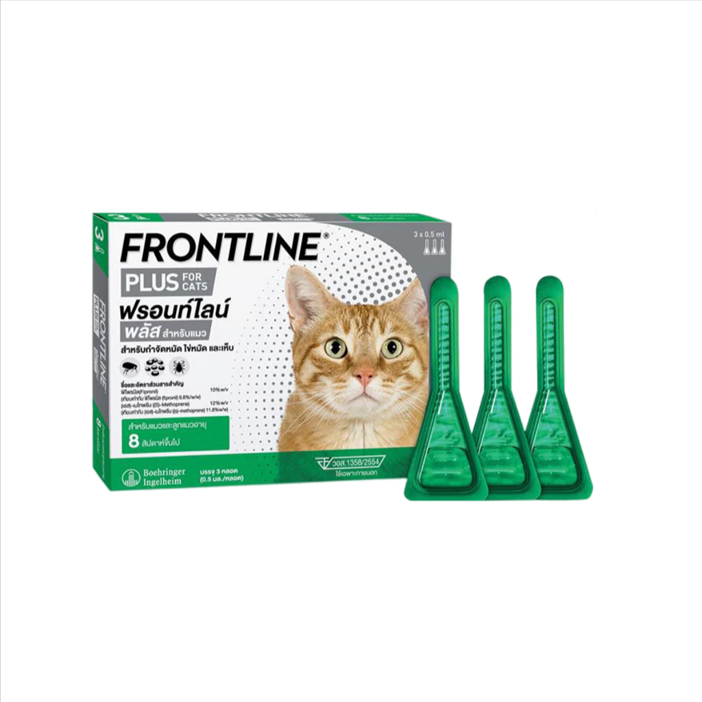 Frontline Plus dog and cat หลอด ยาหยดกำจัดเห็บ หมัด ไข่หมัด สำหรับสุนัข และแมว ยาหยอดเห็บหมัด สุนัข ยาหยอดหลังคอแมว