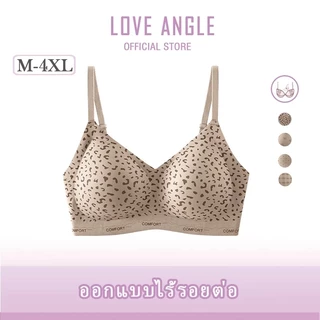 Love Angel Bra บราลายเสือย้อนยุค เซ็กซี่ ดันทรงสวย ไร้ขอบ ไร้โครง เก็บเนื้อด้านข้าง อกชิดกันหย่อน M-4XL 828