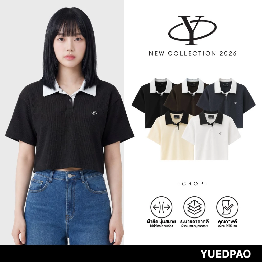Yuedpao Polo Crop Y Collection 2026 เสื้อครอปโปโล ผ้าทรงสวย ยับยากรีดง่าย เสื้อยืดเปล่า เสื้อยืดผู้หญิง