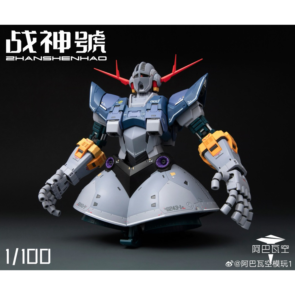 (พร้อมส่ง) 1/100 Zhanshenhao Zeong A Baoa Qu Model (เก็บโค้ดหน้าร้านลด 20)