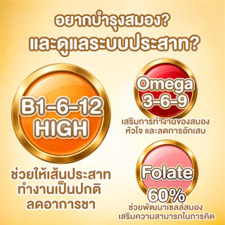 นมเเพะ งาดำ 1 ลัง (24 กล่อง) สำหรับผู้ใหญ่ ผู้สูงวัย- สูตรเเคลเซียมสูง สารอาหารสูง ขับถ่ายดี- นมเเพะ Smart Goat GOLD