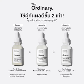 The Ordinary Salicylic Acid 2% Solution เซรั่มบีบอัดรูขุมขน ลดสิวอุดตัน รอยดำ รอยแดง30ml