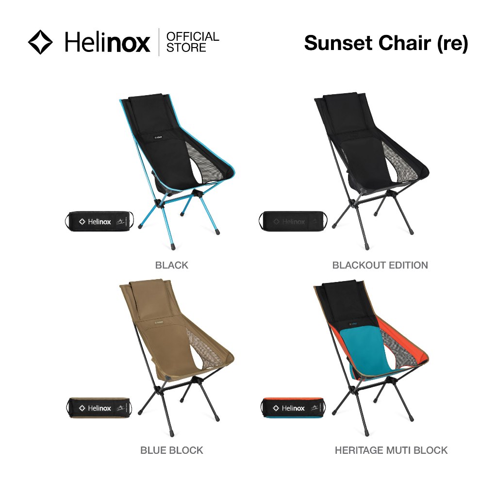 Helinox Sunset Chair (re) เก้าอี้แคมป์พนักพิงสูง ที่นั่งสูง ลุกนั่งง่าย