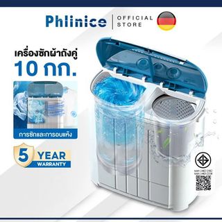 Phlinice เครื่องซักผ้า เครื่องซักผ้าสองถังฟังก์ชั่นการซักสองถัง + การปั่นระบายน้ำที่มีประสิทธิภาพ 2 in 1 สามารถดำเนินการ