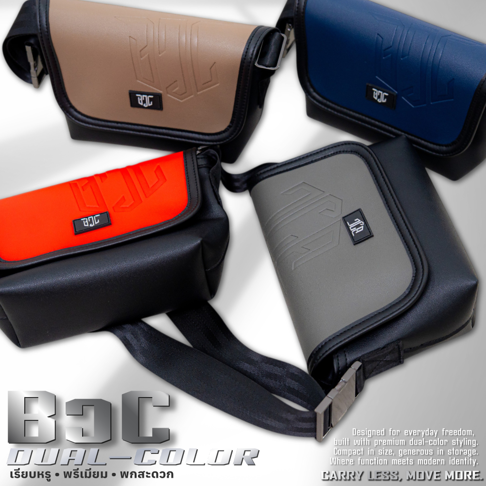 กระเป๋า BวC Dual-Color 9"