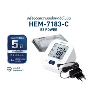 รุ่นใหม่ OMRON ออมรอน เครื่องวัดความดันโลหิตอัตโนมัติ รุ่น HEM-7183-C