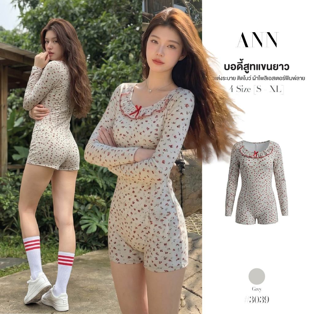 บอดี้สูท ชุดโยคะ แขนยาว ขาสั้น สีเทา คอกลมแต่งระบายติดโบว์ ผ้าร่องโพลิเอสเตอร์ พิมพ์ลาย ชุดฟิตเนส ออกกำลังกาย #3039