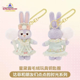 พร้อมส่ง🇹🇭🌟พวงกุญแจ Duffy and friends Disneyland Shanghai 🇨🇳 ลิขสิทธิ์แท้ 100%