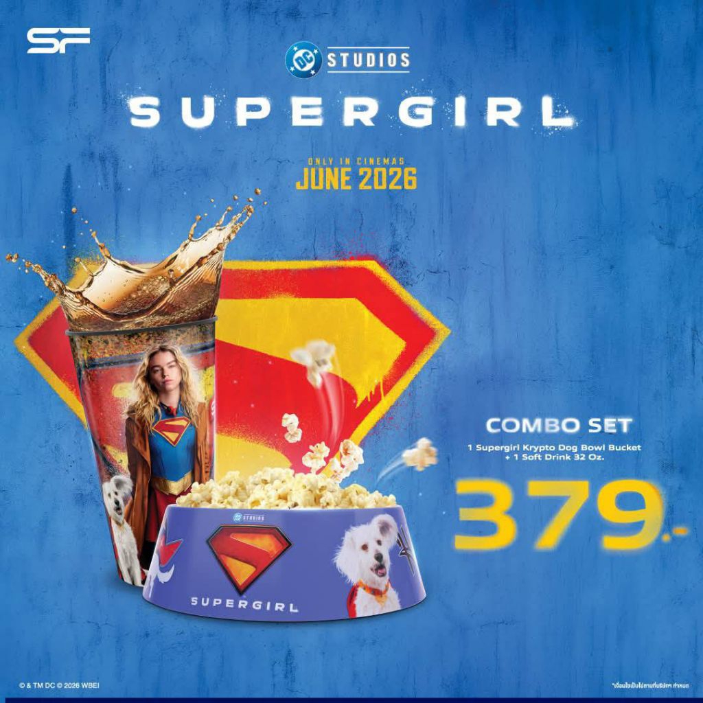 ถังป๊อปคอร์น Supergirl 2026 ซูเปอร์เกิร์ล แท้ SF Cinema Dog Bowl Bucket Super Girl ซุปเปอร์เกิร์ล Su