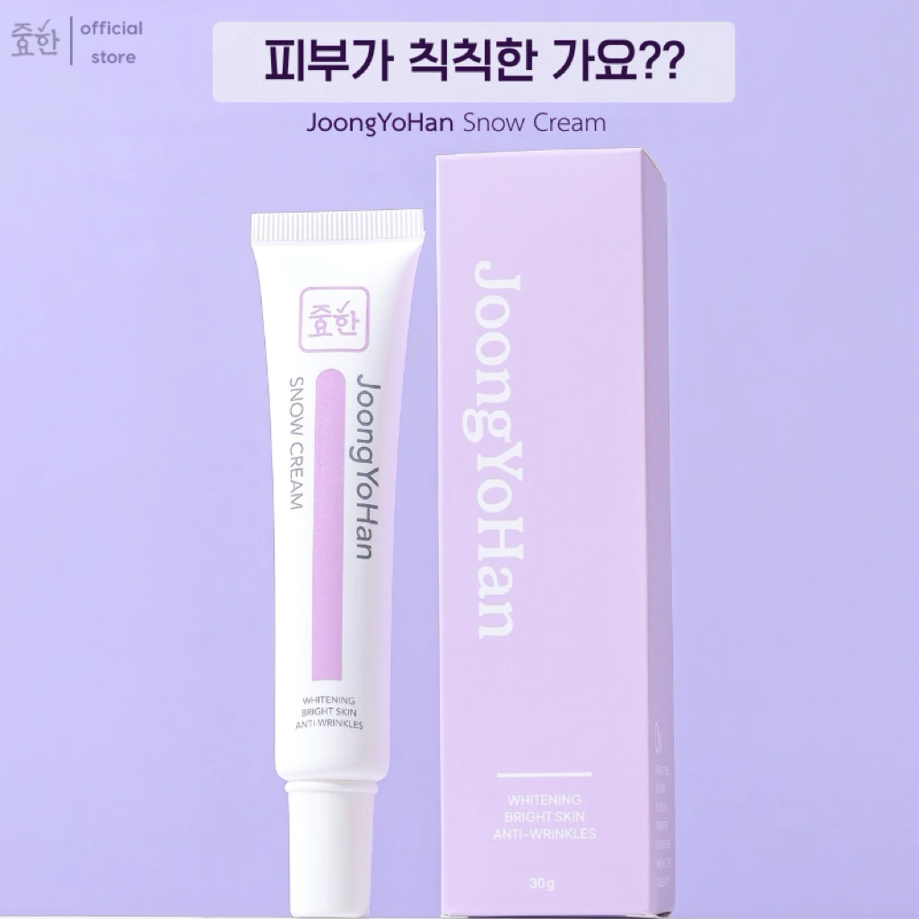 JoongYoHan Brightening Snow Cream ครีมบำรุงผิวหน้าดูแลปัญหาผิวหมองคล้ำ จุดด่างดำ ฝ้า กระ