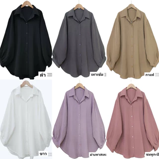 |ส่งด่วน/พร้อมส่ง| เชิ้ตแขนยาวคอปกบิ๊กไซส์ใส่ทำงานได้ผ้าสลาฟ เสื้อเชิ้ตคนอ้วน อก34-54 นิ้ว (ปป)