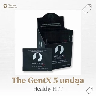 The GentX อาหารเสริมสำหรับท่านชาย 5 แคปซูล สินค้าใหม่(ส่งฟรี) ไม่ระบุชื่อสินค้า