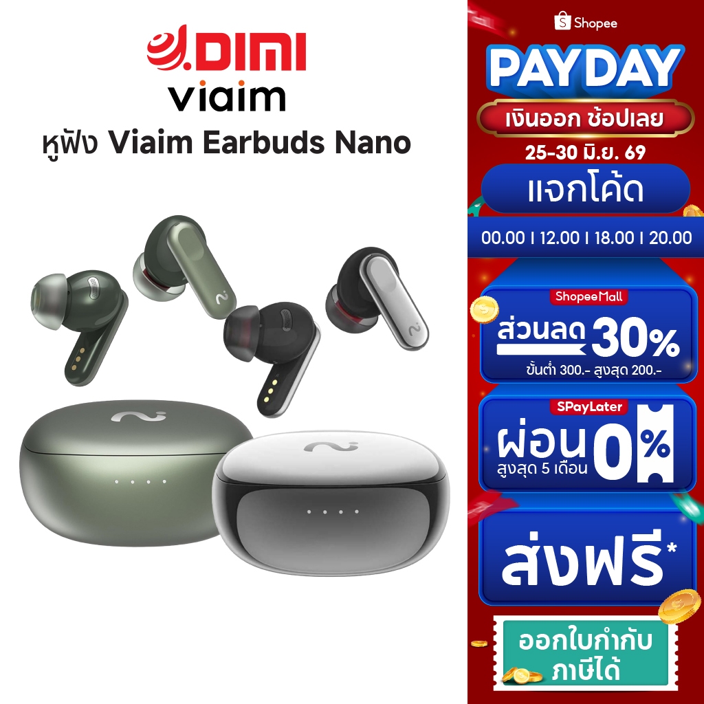 VIAIM Nano+ Ai พร้อม Al หูฟังแปลภาษา แบบเรียลไทม์ ฟังชั่นตัดเสียงรบกวน