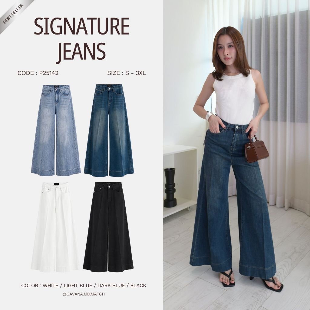 GAVANA - Signature Jeans กางเกงยีนส์เอวสูง Signature Item ของ GAVANA ยีนส์ตัวโปรด ทรงสวย พรางขาใส่แล้วดูสูงหุ่นดี#P25142