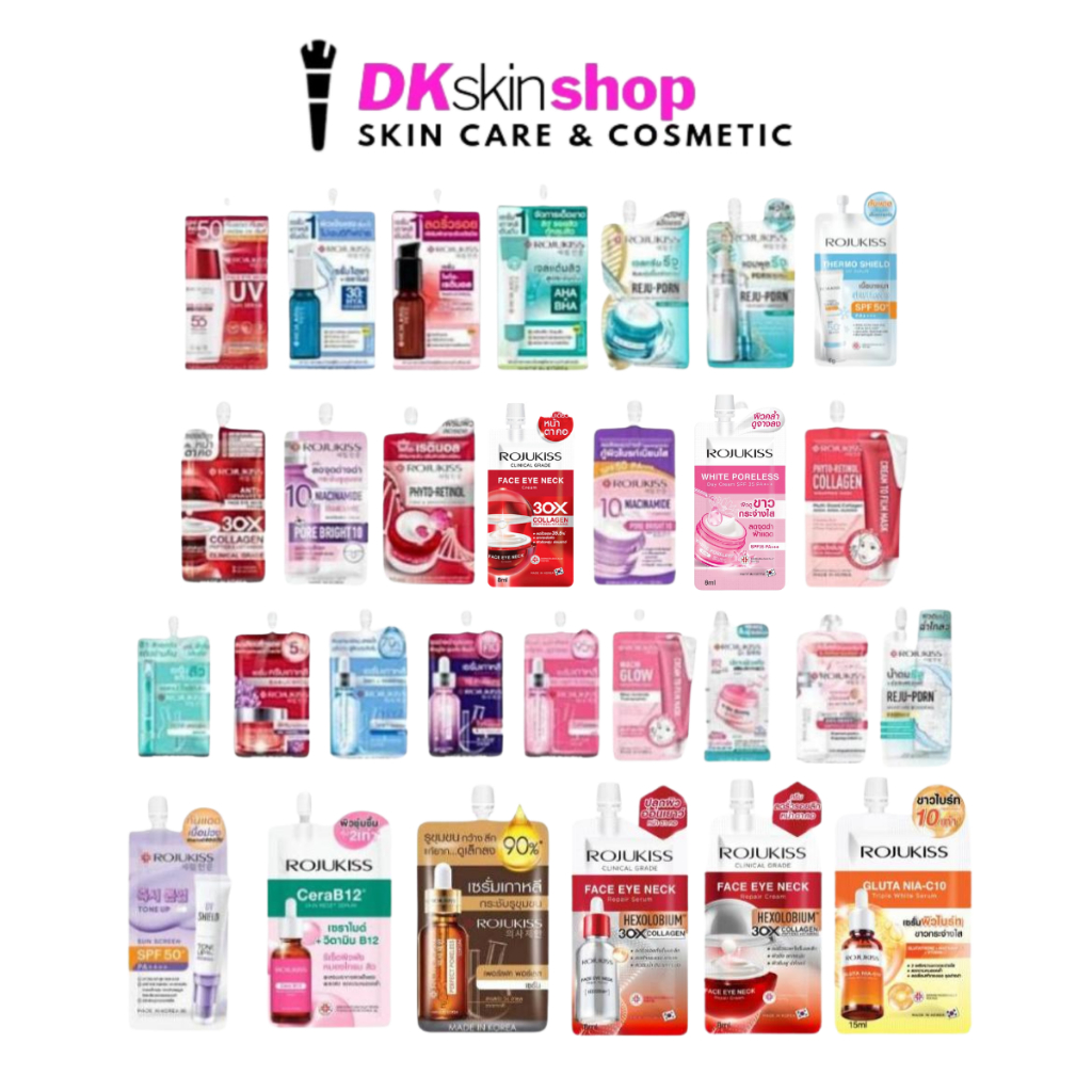 โรจูคิส ครีมซอง [1 ซอง] เซรั่ม/ครีม/ครีมเจล/น้ำตบ ( มีให้เลือก 29 สูตร ) ROJUKISS