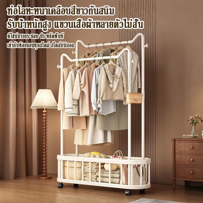 ราวแขวนเสื้อตั้งพื้นสไตล์หรูหรา เรียบง่าย สำหรับห้องนอน ระเบียง หอพัก แขวนเสื้อผ้า กระเป๋า จัดเก็บของ