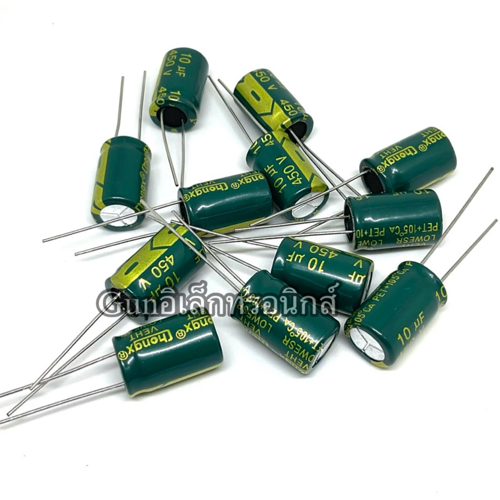 (ราคา5ตัว) C 10uf 450V  ตัวเก็บประจุ 105องศา คาปา Electrolytic Capacitor พร้อมส่ง
