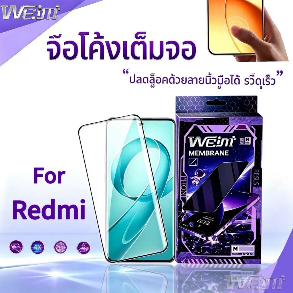 ฟิล์มกระจกนิรภัยกาวเต็มจอ 5D จอโค้งขอบดำ For Redmi Note15 4G/5G Note15 Pro+ 5G Note14 Pro 5G Note14 Pro+ Xiaomi 15 Ultra