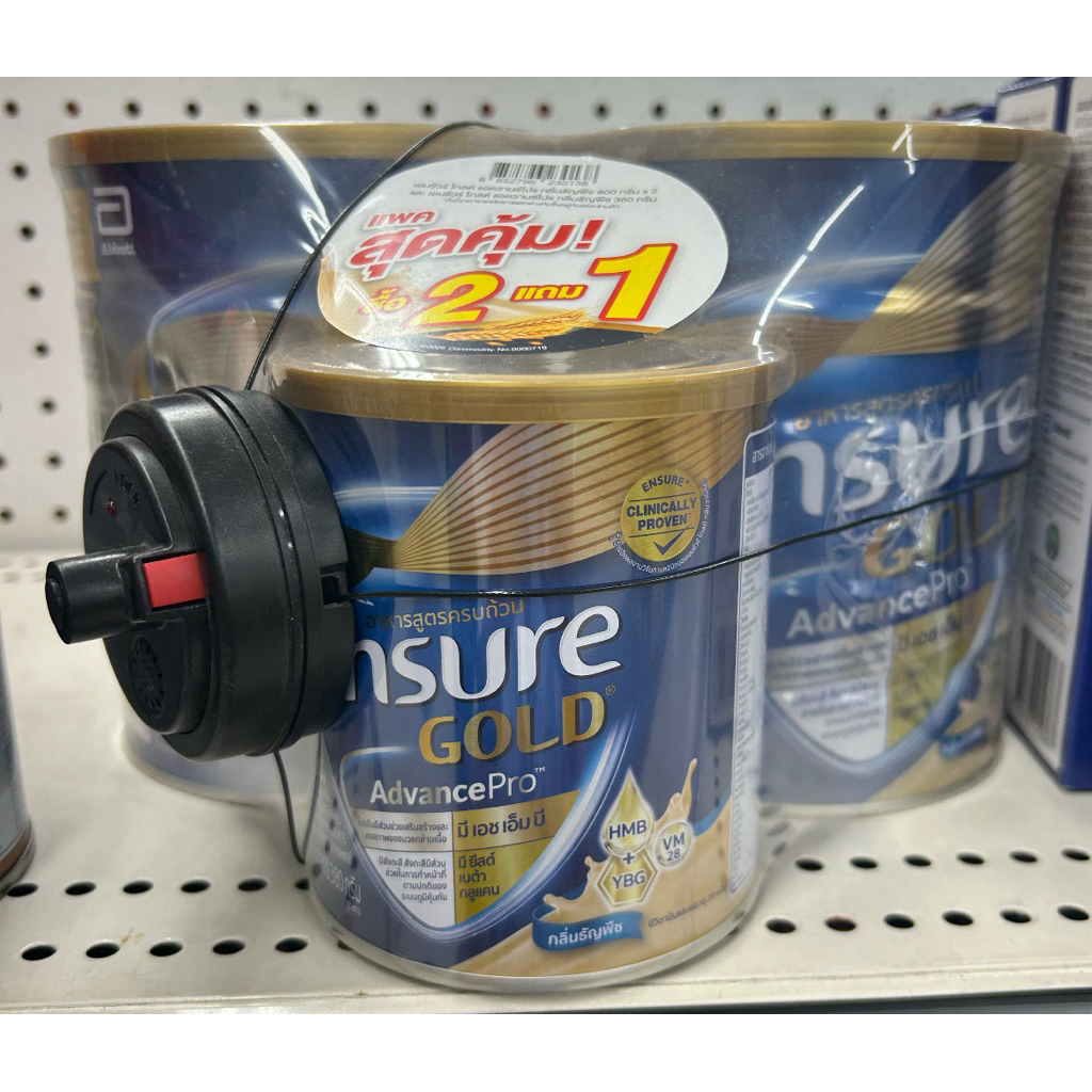 Ensure gold ธัญพืช 800กรัม*2 ฟรี 380 กรัม