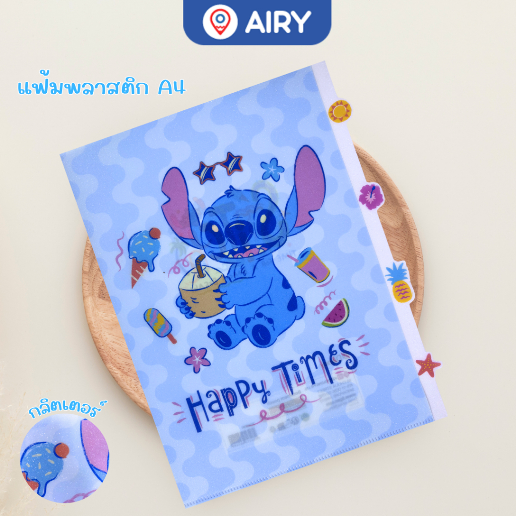 Stitch ملف A4 بجيب IG990291