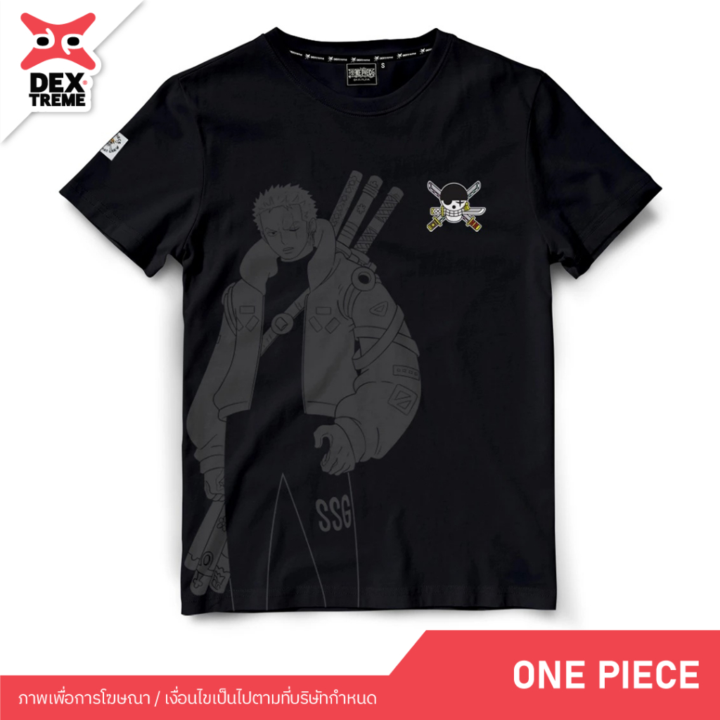 DEXtreme - เสื้อยืด Tees One Piece GEAR5 (DOP-2331)