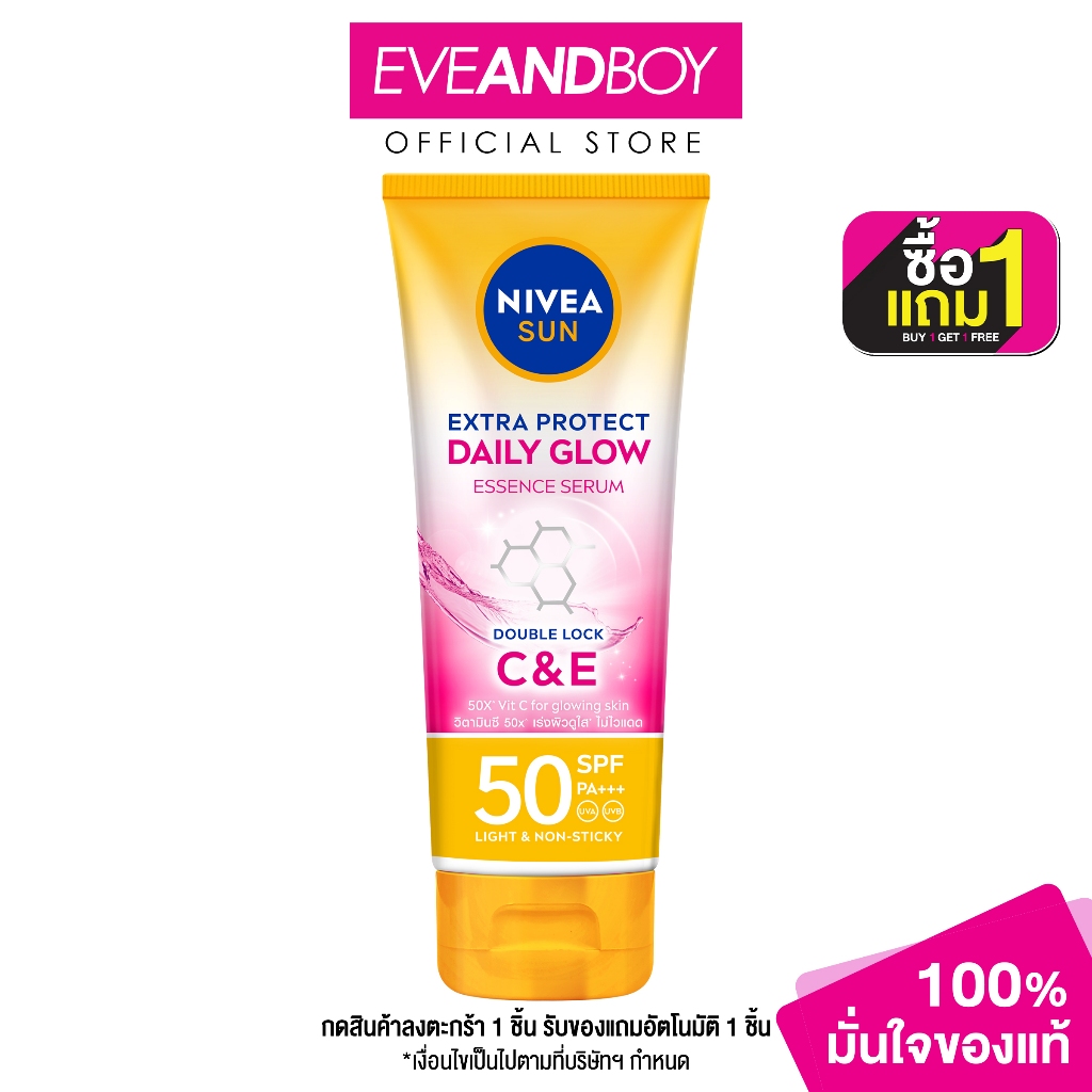 NIVEA - Sun Daily Body Protect Whitening