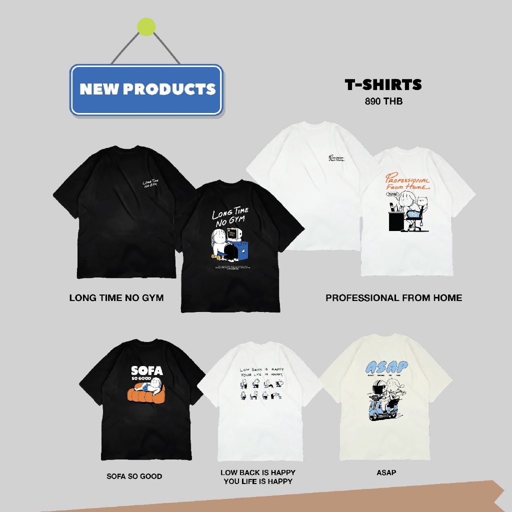 (ของแท้โดยนักวาด) เสื้อยืด EASE AROUND'S T-SHIRT