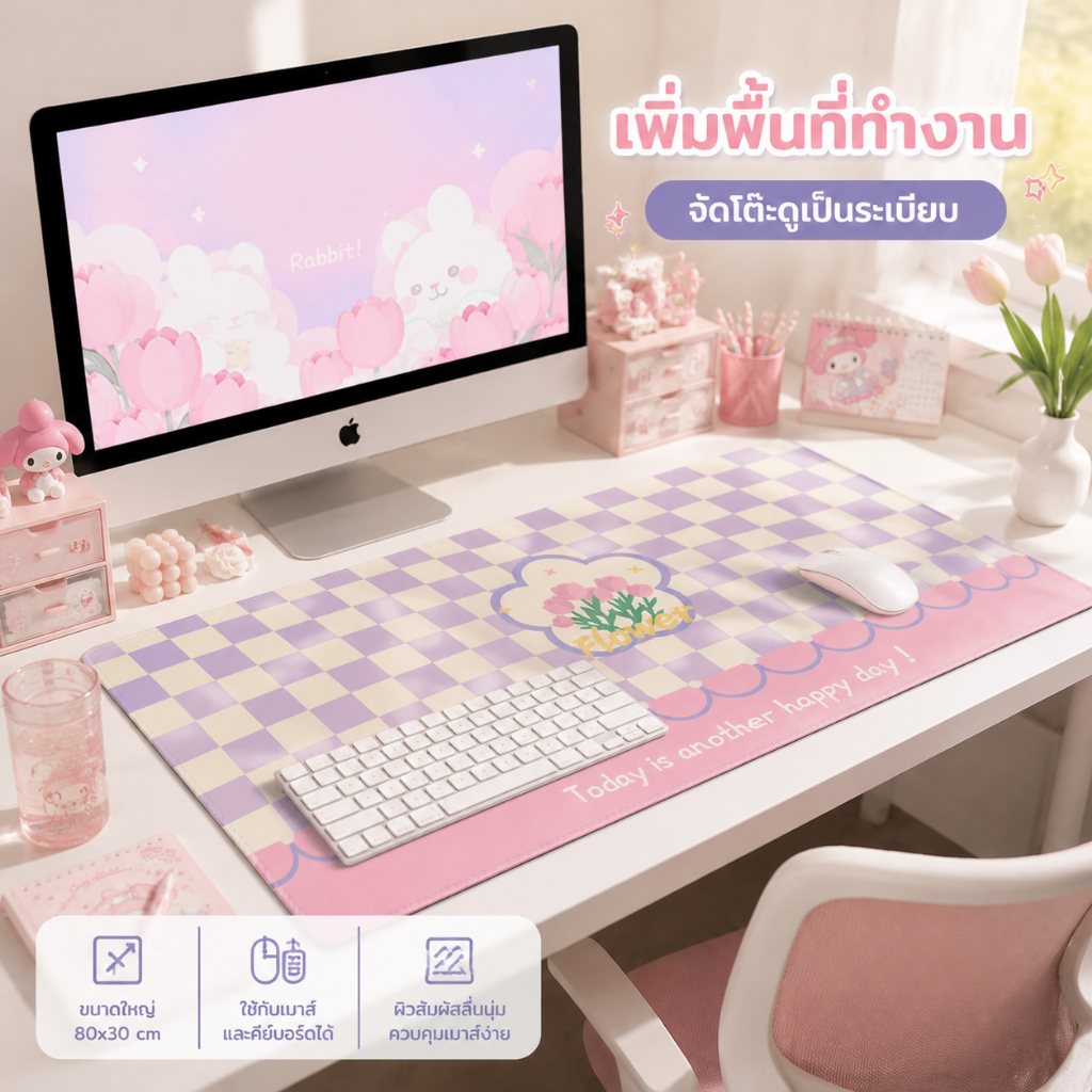แผ่นรองเมาส์ขนาดใหญ่ 80×30 cm ลายคาวาอี้ Pastel Mouse Pad แผ่นรองโต๊ะ กันลื่น ลายการ์ตูนน่ารัก ลายพาสเทล