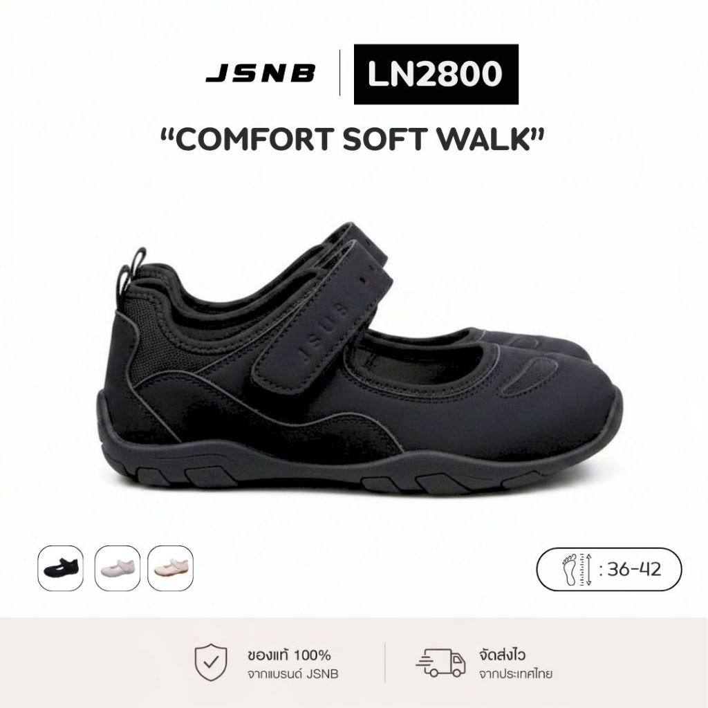 JSNB รองเท้าลำลองผู้หญิง JSNB พื้นยางกันลื่นส้น 3cm นุ่มสบายระบายอากาศ ไม่กัดเท้า [LN2800]