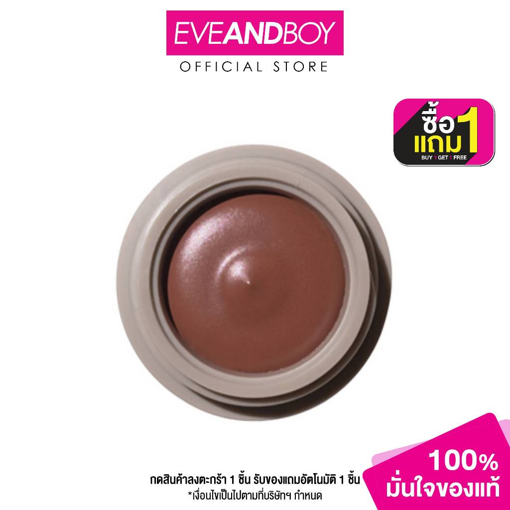 MNML HAUS - THE BLUR Lip n Cheek (22.6g.) มินิมอลเฮาส์ เดอะเบลอ ลิปแอนด์ชีค