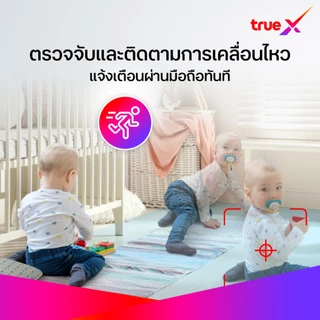 กล้องพร้อมคลาวด์ 12 เดือน กล้องวงจรปิดอัจฉิรยะ 5 Pro AI เลนส์คู่ TrueX Smart Camera 5 Pro AI Dual Lens