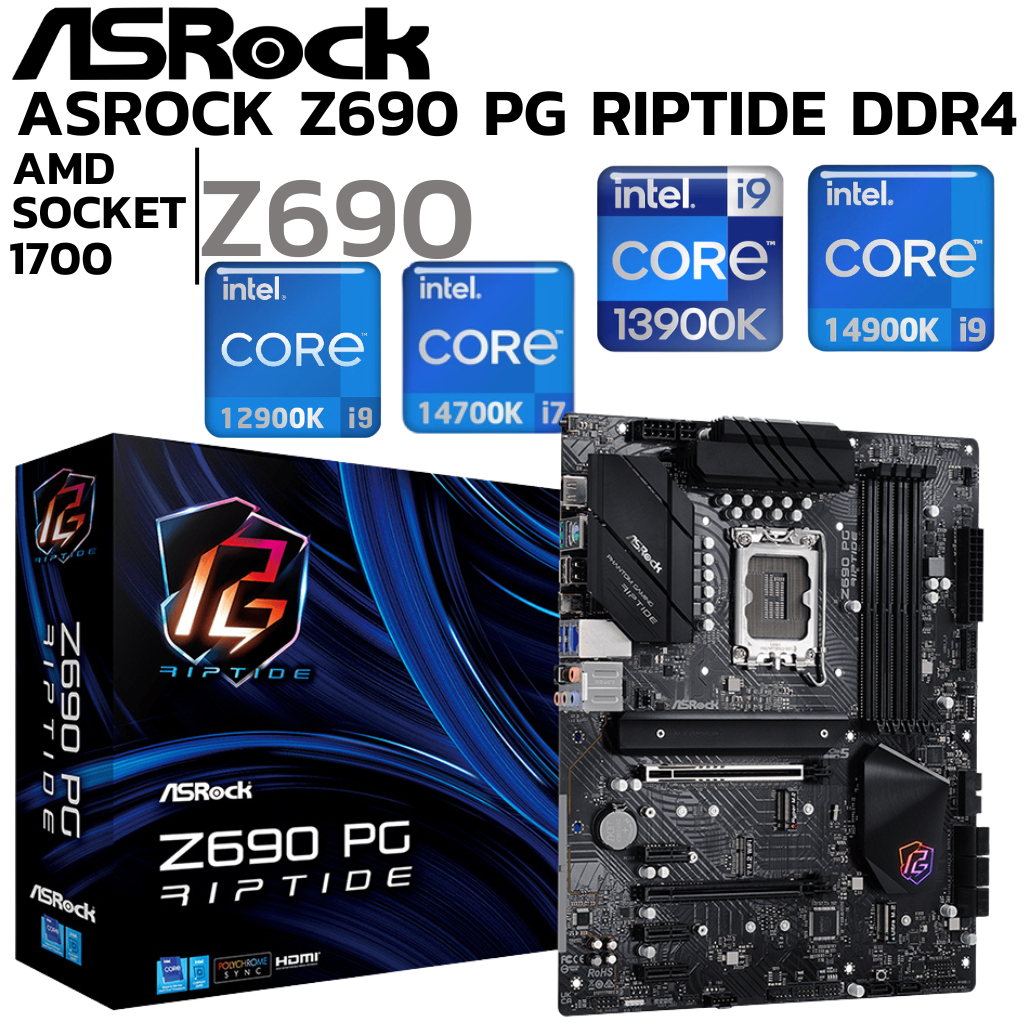 MAINBOARD (เมนบอร์ด) ASROCK Z690 PG RIPTIDE (DDR4) (SOCKET LGA 1700) (ATX)