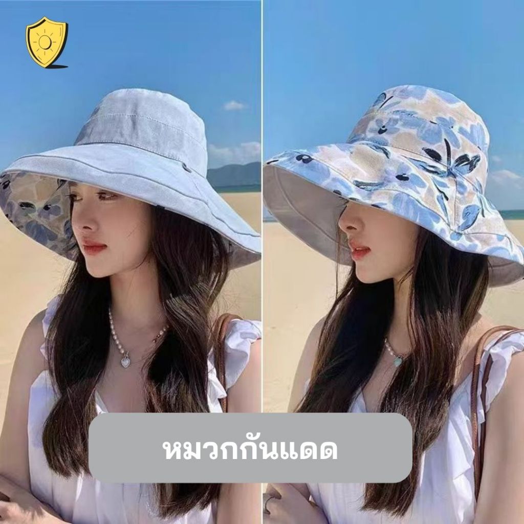 หมวกกันยูวี UV Protection Hat  พับปีกได้ ใส่ได้ 2 ด้าน ปีกหมวกกว้าง 11.5 CM