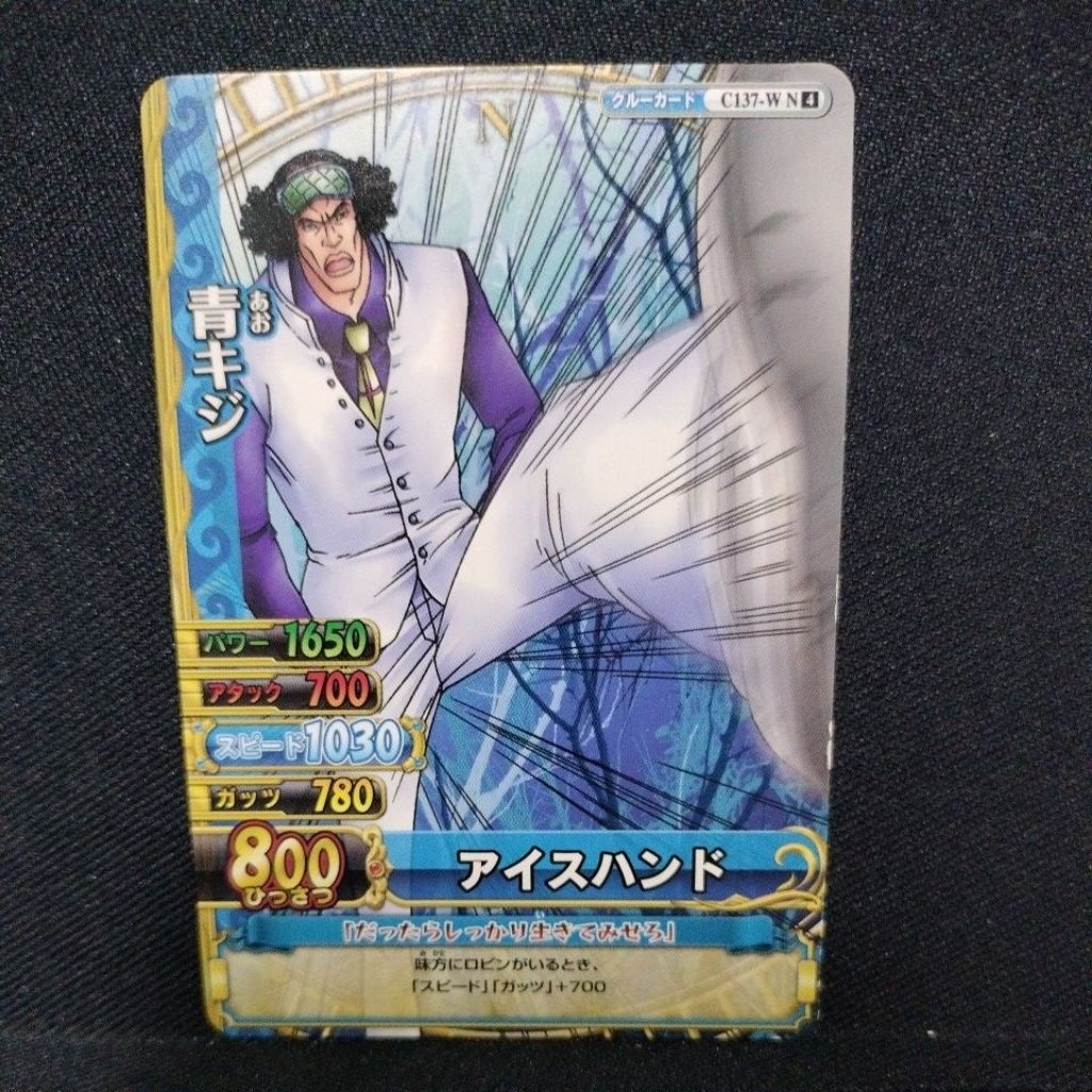 One Piece Berry Match (Kuzan)