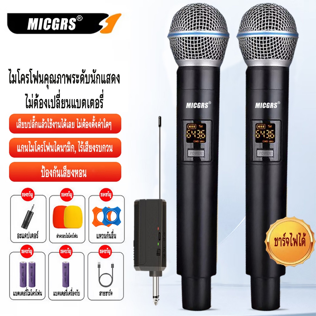 ไมค์ไร้สาย SM58 ชุด2ตัว 2.4G ตัดรบกวน แกนไมค์อัปเกรด เสียงคมชัด สำหรับเวทีคาราโอเกะ พร้อมส่ง