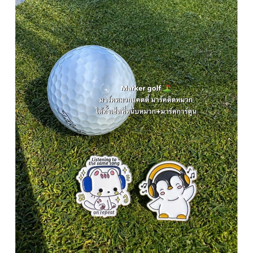 Marker golf มาร์คหมวกแคดดี้ มาร์คติดหมวก ได้ทั้งเซ็ตที่หนีบหมวก+มาร์คการ์ตูนแพนกวิน B988