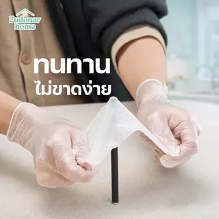 Fudonar 100ชิ้น/กล่อง ถุงมือใส่ทำอาหาร แบบใช้แล้วทิ้ง ถุงมือพลาสติกใส ใส่กินอาหารได้ สินค้าพร้อมส่ง