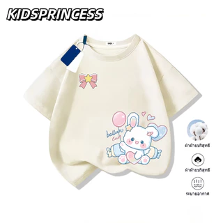 COD เสื้อยืดเด็กผู้หญิง KIDS PRINCESS ลายกระต่ายน่ารัก Balloon Cute สีม่วงพาสเทล เสื้อยืดคอกลม ผ้าคอตตอน ใส่สบาย