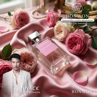 น้ำหอม BONWON กลิ่น London Rose | กลิ่นหอมดอกกุหลาบอังกฤษ - ขนาด 50 ml