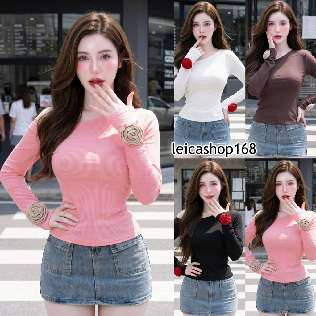 สินค้าพร้อมส่ง เสื้อแฟชั่น ผ้าร่องกาหลี ปาดไหล่ (แต่งกุหลาบทรูโทน) แขนยาวแต่งกุหลาบ 3D ผ้ายืด เข้ารูป ใส่สบาย ใส่แมท