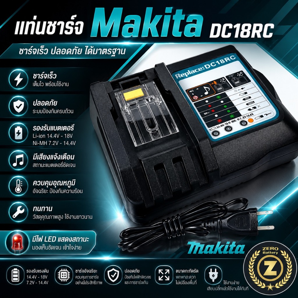 RICOH BJ-11 Battery Charger แท่นชาร์จแบตเตอรี่