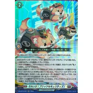 [DZ-BT15] ระดับ RR Vol.2 Single cards / Cardfight!! Vanguard JP -DZ-BT15- [Bushiroad]