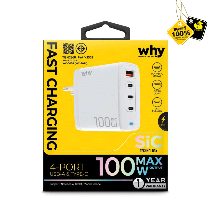 Why Sunlight Wall 100W (WC-5034) - หัวชาร์จ