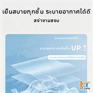 ฟรีปลอกหมอน ที่นอนเย็น 3/4/5/6ฟุต เสื่อเย็น ระบายอากาศได้ดี เย็นสบาย ดีไซน์สายรัด ไม่ขยับ กันแบคทีเรียและไรฝุ