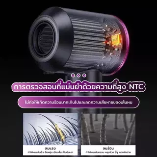 MHL-01 ไดร์เป่าผมอัจฉริยะ หมุนเร็ว110.000 รอบ/นาที ผมแห้งเร็วพิเศษ ไดร์เป่าผมไอออนปรับลมเย็นลมร้อนได้